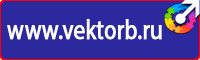 Журнал инструктажей по охране труда и технике безопасности лифтеров в Ульяновске купить vektorb.ru