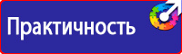 Журнал инструктажа по охране труда и технике безопасности купить в Ульяновске
