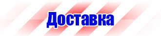 Дорожный знак стоянка запрещена со стрелкой вверх в Ульяновске vektorb.ru