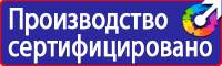 Дорожный знак крест на синем фоне в Ульяновске