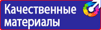 Дорожные знаки красный крест на синем фоне в Ульяновске