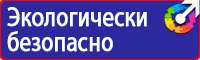 Дорожный знак красный крест на синем фоне в Ульяновске купить vektorb.ru