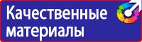 Дорожный знак стрелка на синем фоне 4 2 1 в Ульяновске