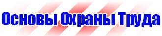 Дорожные знаки остановка запрещена и работает эвакуатор в Ульяновске