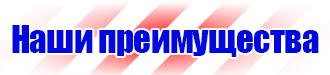 Цветовая маркировка газовых труб в Ульяновске купить vektorb.ru