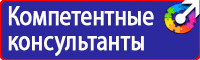 Купить информационный щит на стройку в Ульяновске