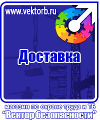 Информационные щиты на стройке в Ульяновске