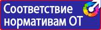 Дорожные знаки запрещающие парковку и остановку купить в Ульяновске