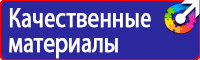 Информационные щиты на стройплощадке в Ульяновске