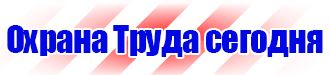 Информационный стенд с карманами а4 купить в Ульяновске