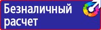 Стенды по безопасности дорожного движения в Ульяновске