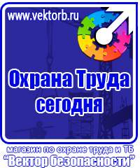 Информационный щит строительной площадки в Ульяновске