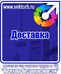 Дорожный знак стрелка на синем фоне в круге в Ульяновске купить