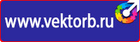 Дорожный знак стрелка на синем фоне в квадрате в Ульяновске купить vektorb.ru