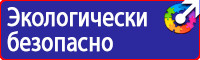 Информационный щит на строительной площадке в Ульяновске