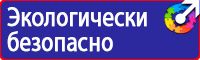Дорожный знак выезд на дорогу с односторонним движением в Ульяновске