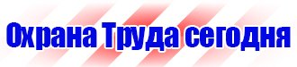Информационный стенд в строительстве в Ульяновске