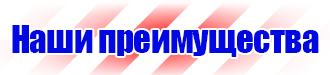 Удостоверения по охране труда для электротехнического персонала в Ульяновске купить vektorb.ru