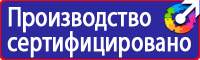 Удостоверение по охране труда для электротехнического персонала в Ульяновске