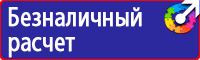 Дорожные знаки в Ульяновске