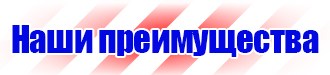 Магнитно маркерные доски на заказ в Ульяновске купить