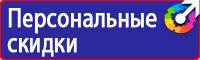 Знаки дорожного движения запрещающие остановку в Ульяновске