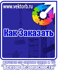 vektorb.ru Удостоверения в Ульяновске