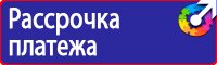 Знаки дорожного движения на белом фоне купить в Ульяновске