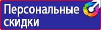 Знаки дорожного движения сервиса в Ульяновске