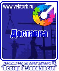 vektorb.ru Плакаты Строительство в Ульяновске