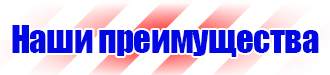 Маркировка трубопроводов окраска трубопроводов в Ульяновске купить