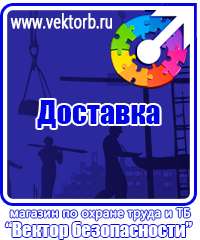 vektorb.ru Пожарное оборудование в Ульяновске