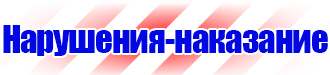 Магнитно маркерные доски с магнитами купить в Ульяновске
