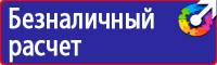 Ограждения дорожных работ в Ульяновске