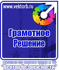 Информационные стенды раскладушки в Ульяновске