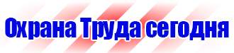 Информационные щиты по губернаторской программе в Ульяновске