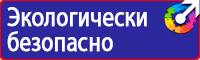 Дорожные знаки запрещающие движение грузовых автомобилей в Ульяновске купить