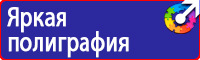 Информационные щиты паспорт объекта в Ульяновске