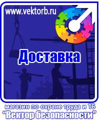 vektorb.ru Стенды для офиса в Ульяновске